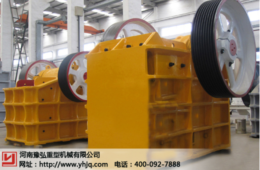 顎式破碎機