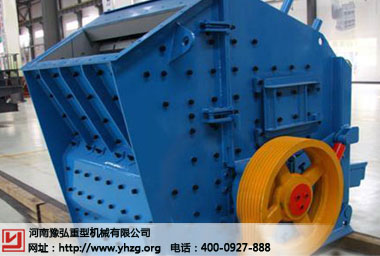 歐版反擊式破碎機_破碎機 歐版反擊式破碎機_破碎機