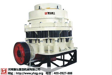 圓錐破碎機(jī)|圓錐破碎機(jī)|破碎機(jī)
